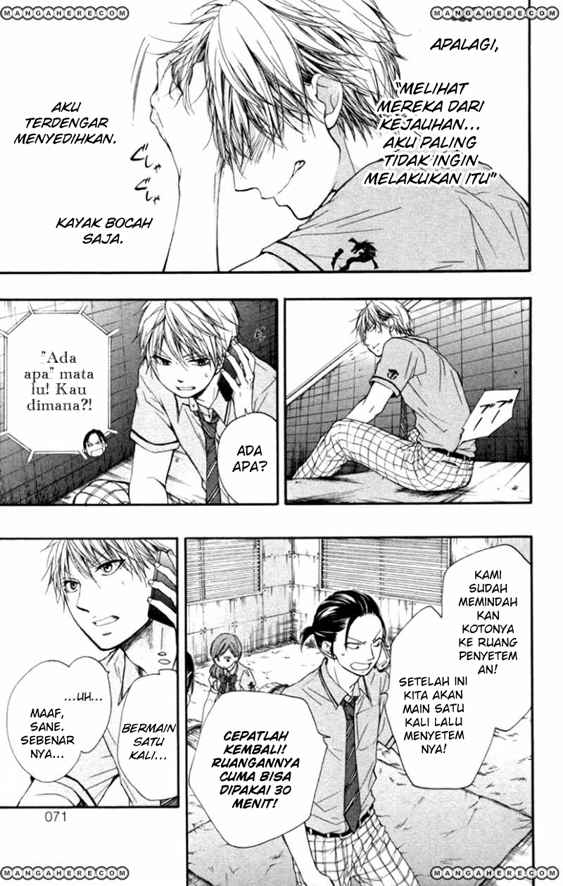 Kono Oto Tomare!